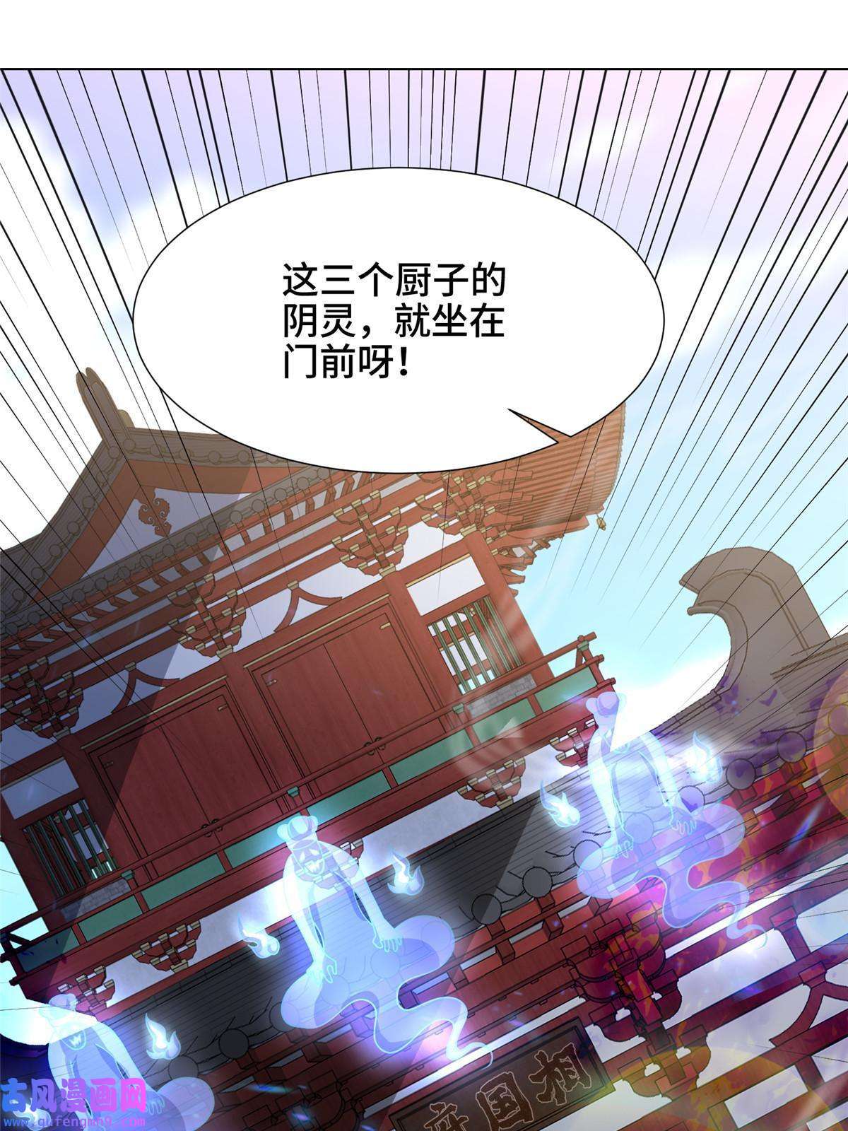 牧龙师170 盘根错节