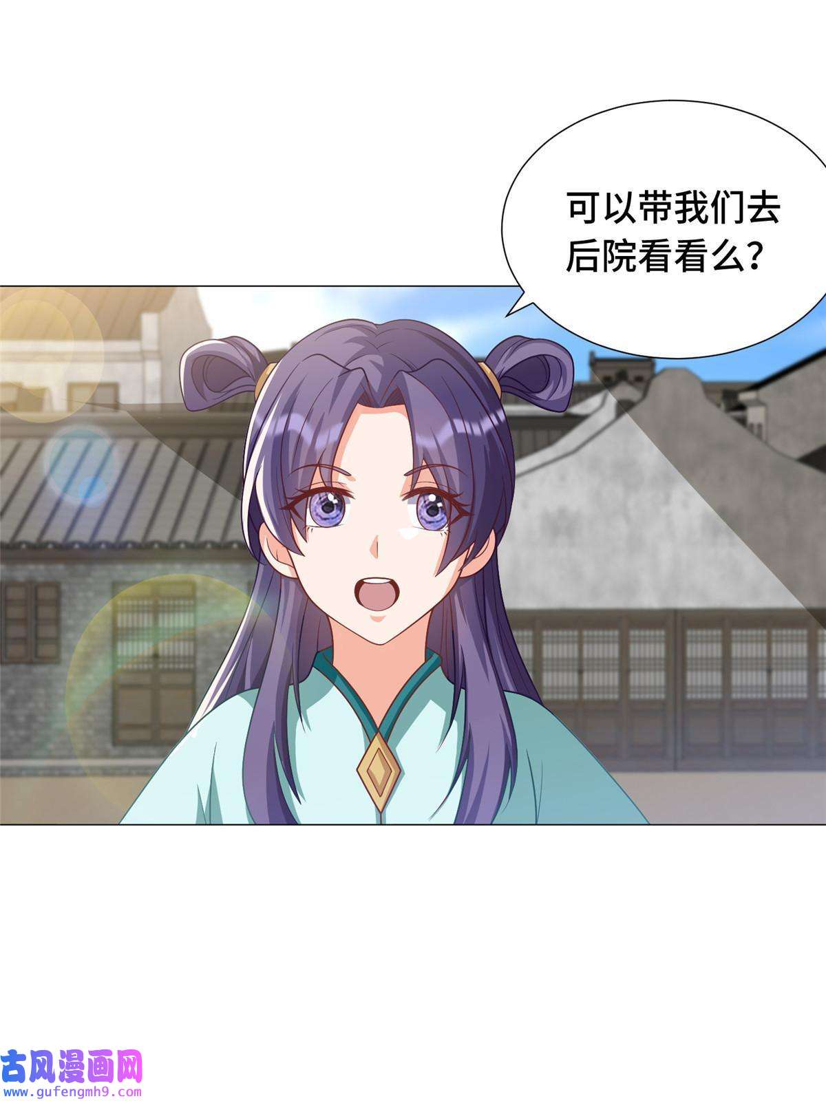 牧龙师170 盘根错节