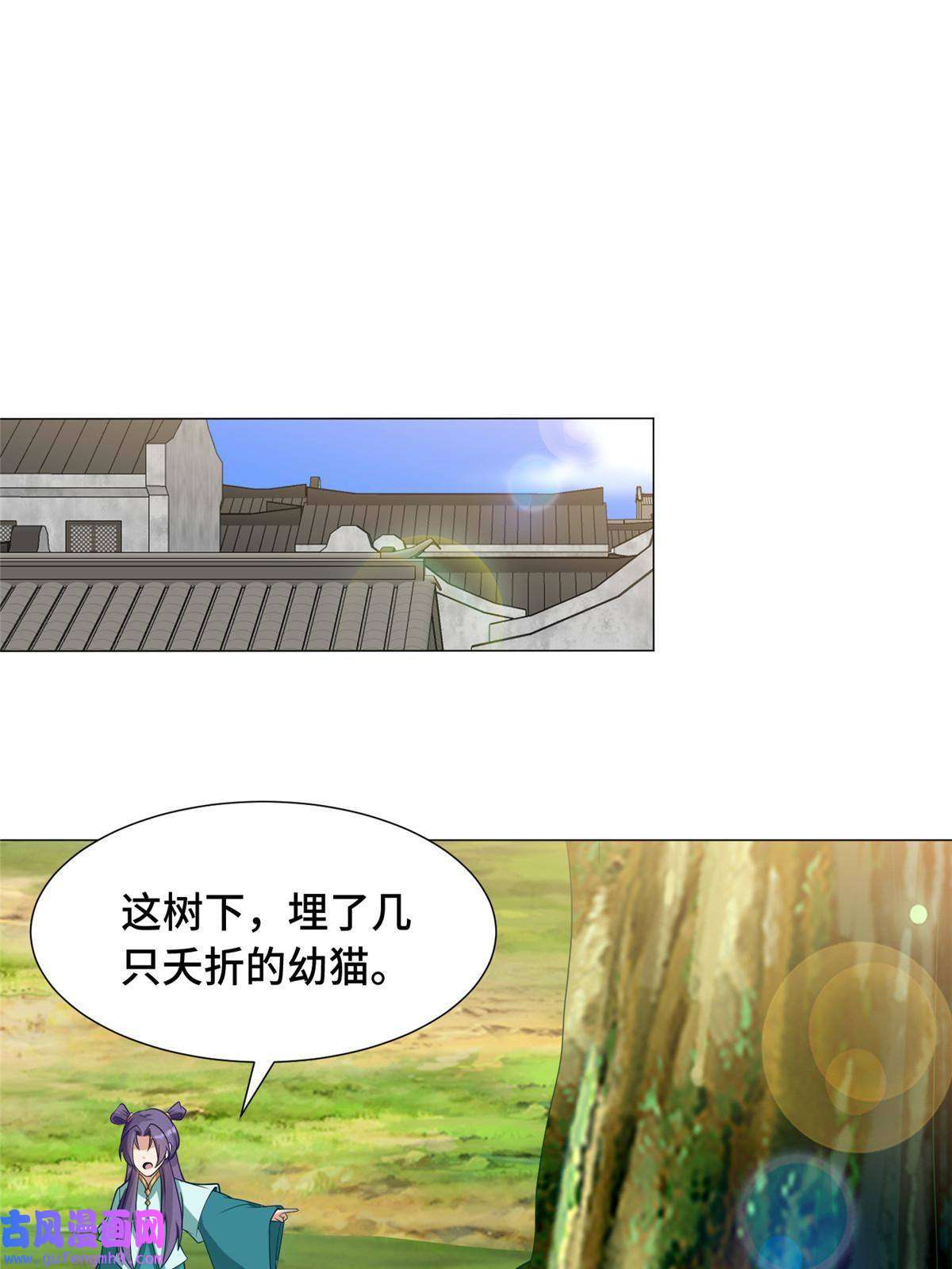 牧龙师170 盘根错节