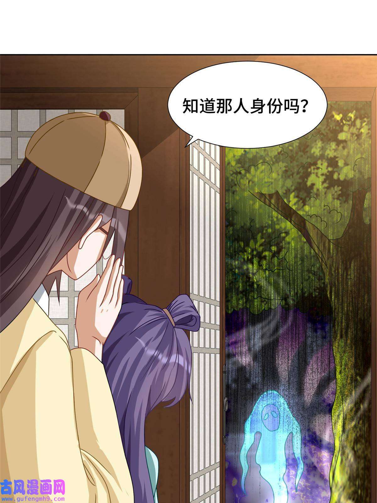 牧龙师170 盘根错节