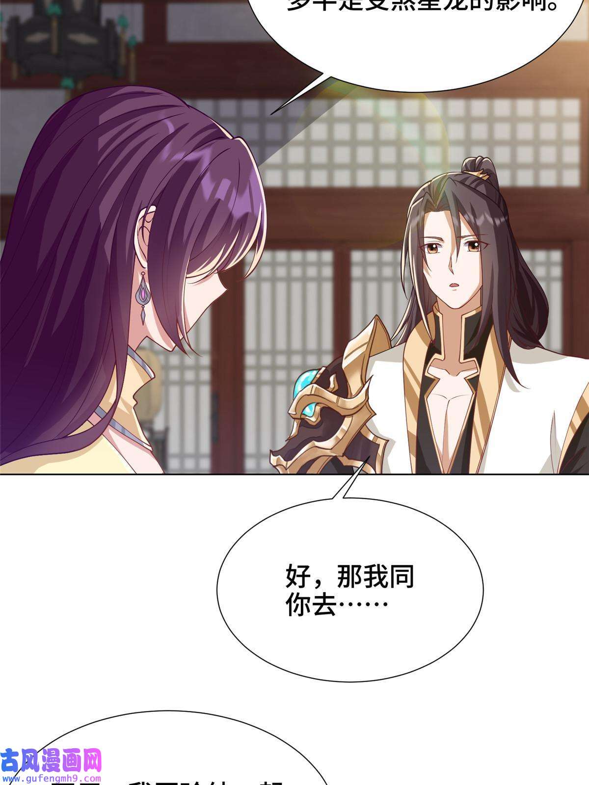 牧龙师170 盘根错节