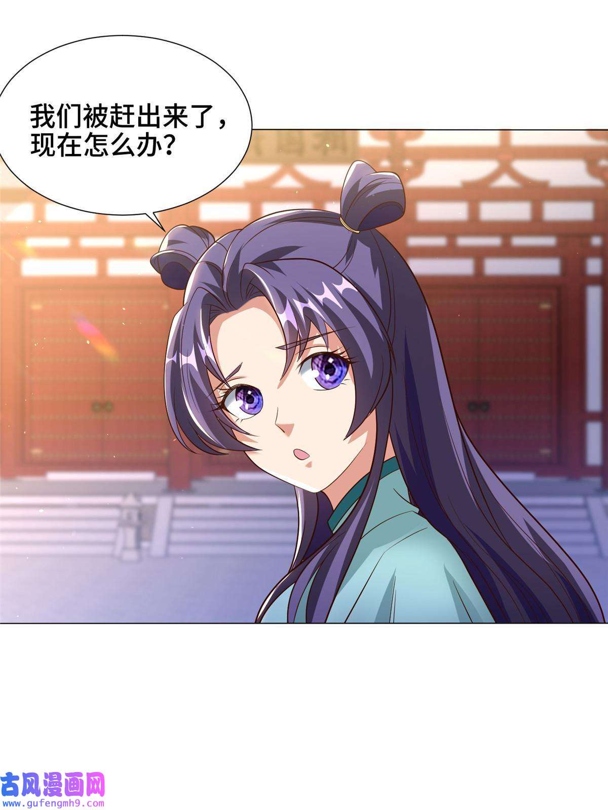 牧龙师171 相国府疑云