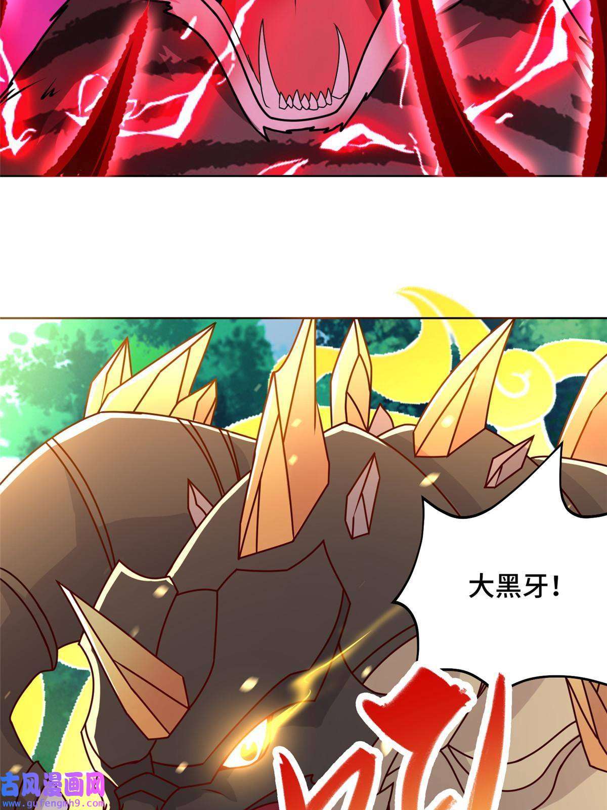 牧龙师172 孽兽花猫