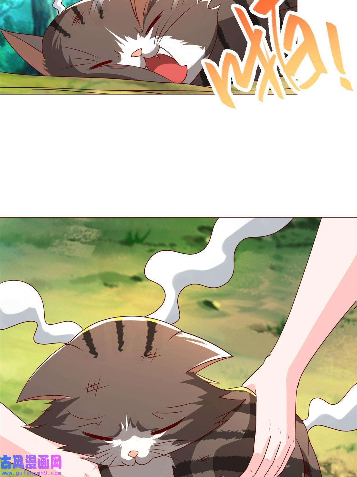 牧龙师172 孽兽花猫