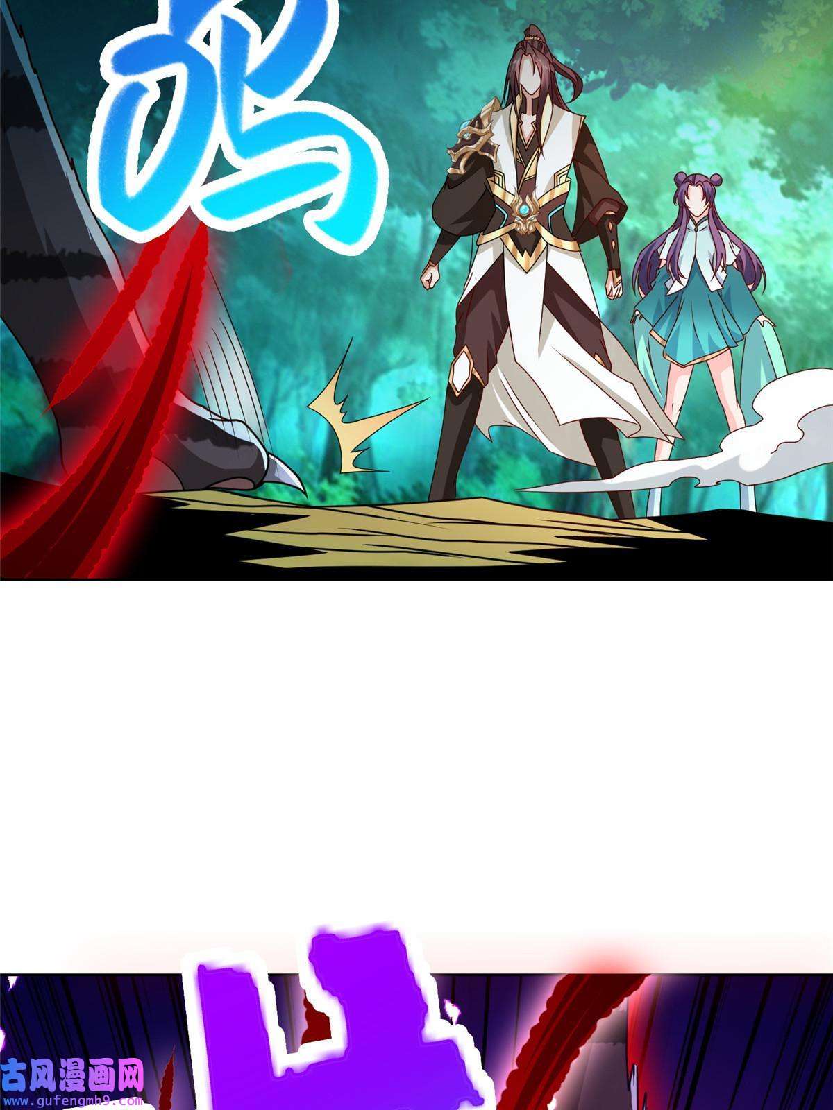 牧龙师172 孽兽花猫