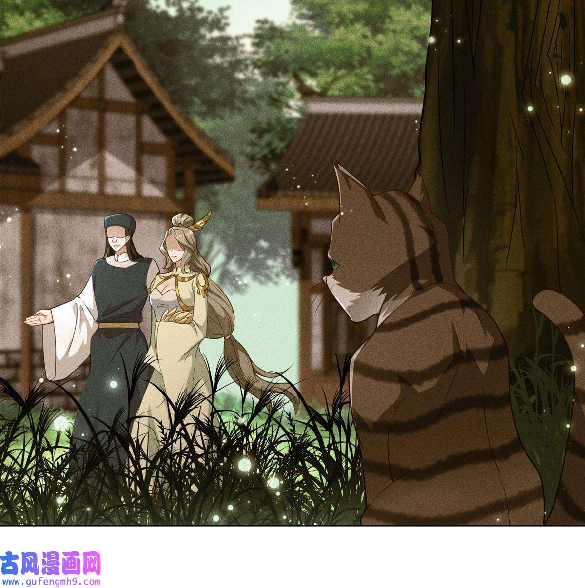 牧龙师173 不祥之兆