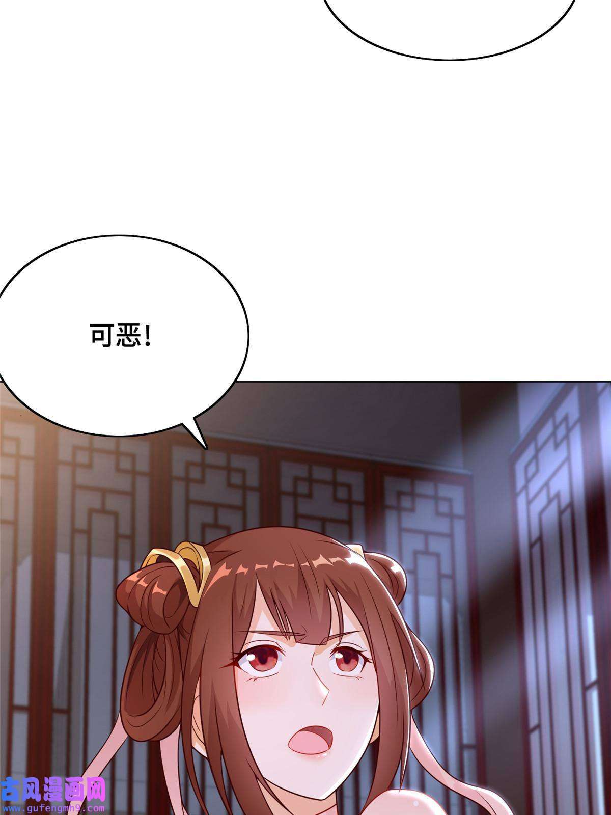 牧龙师173 不祥之兆