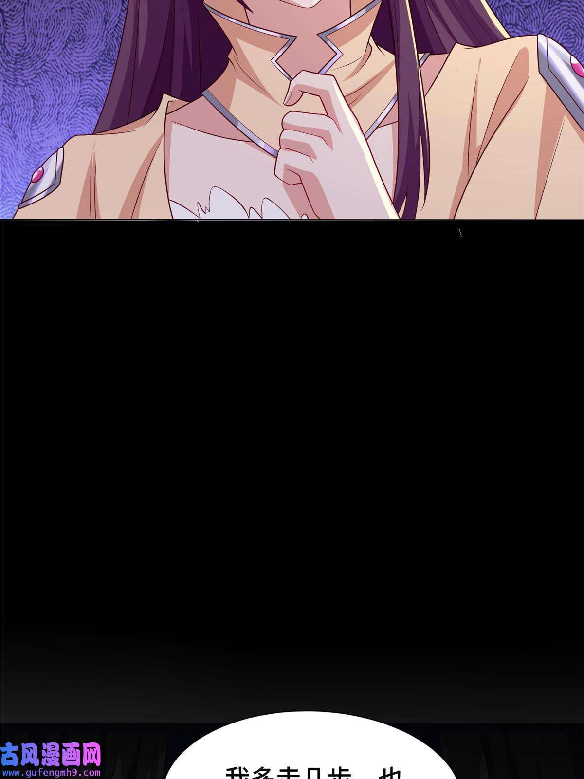 牧龙师174 遗迹裂缝
