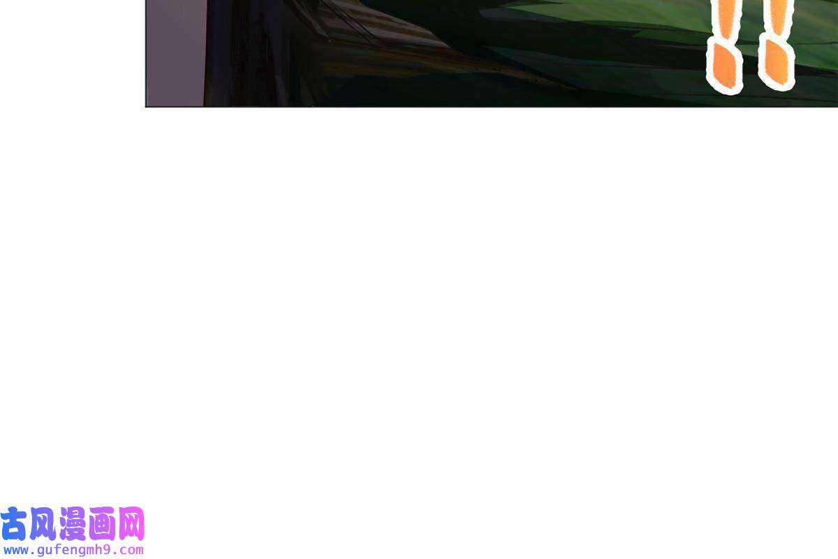 牧龙师174 遗迹裂缝