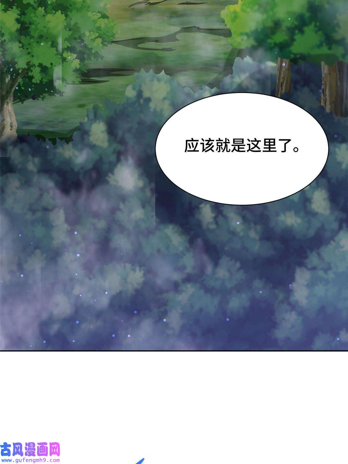 牧龙师174 遗迹裂缝