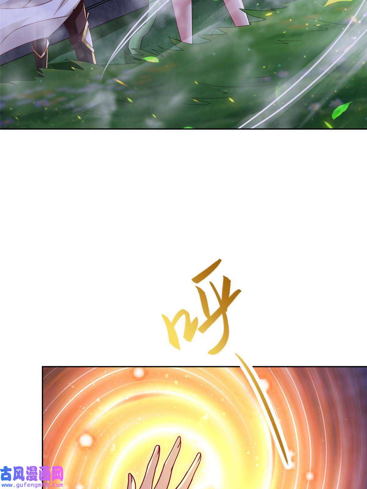 牧龙师174 遗迹裂缝