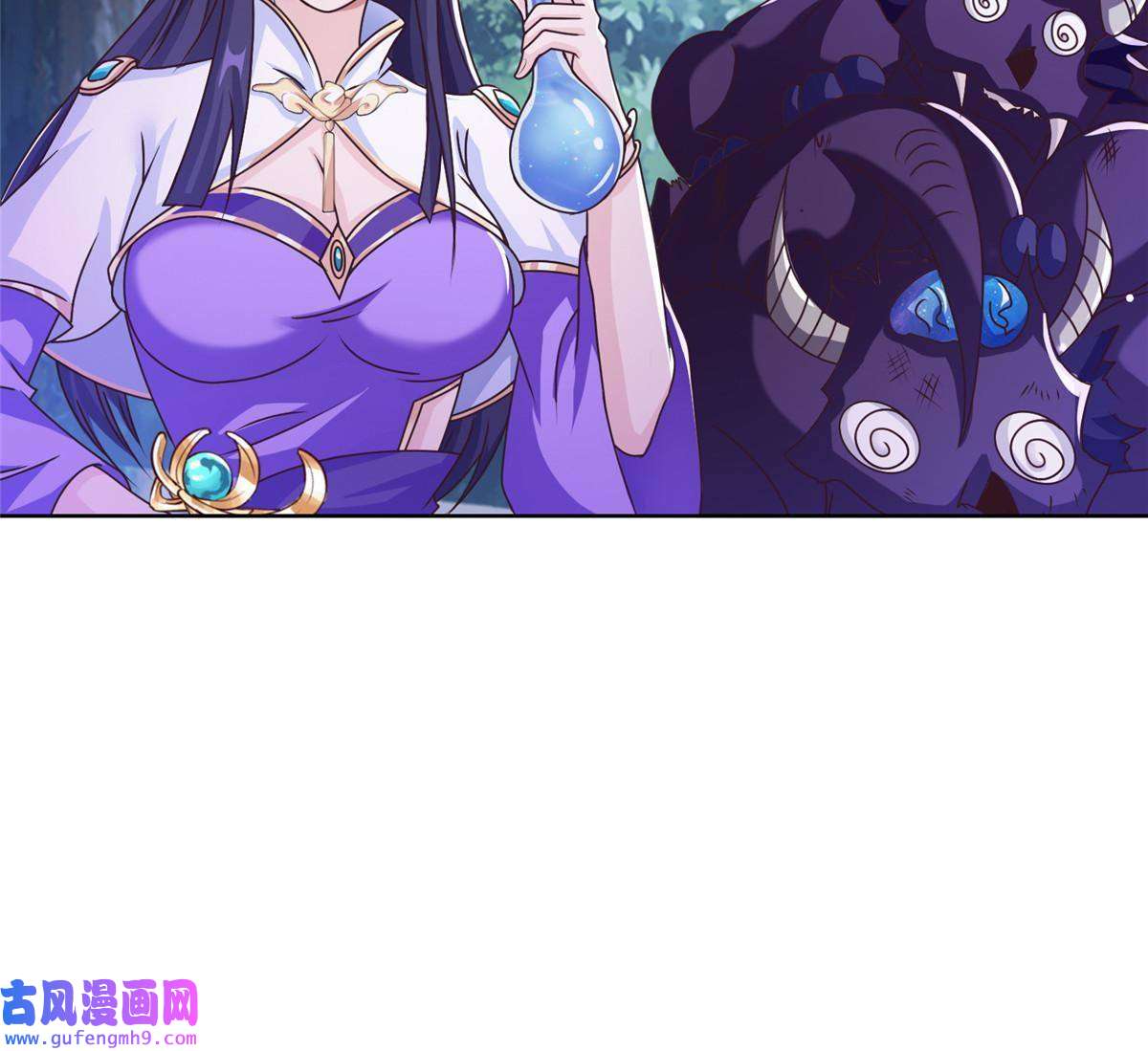 牧龙师175 煞星龙
