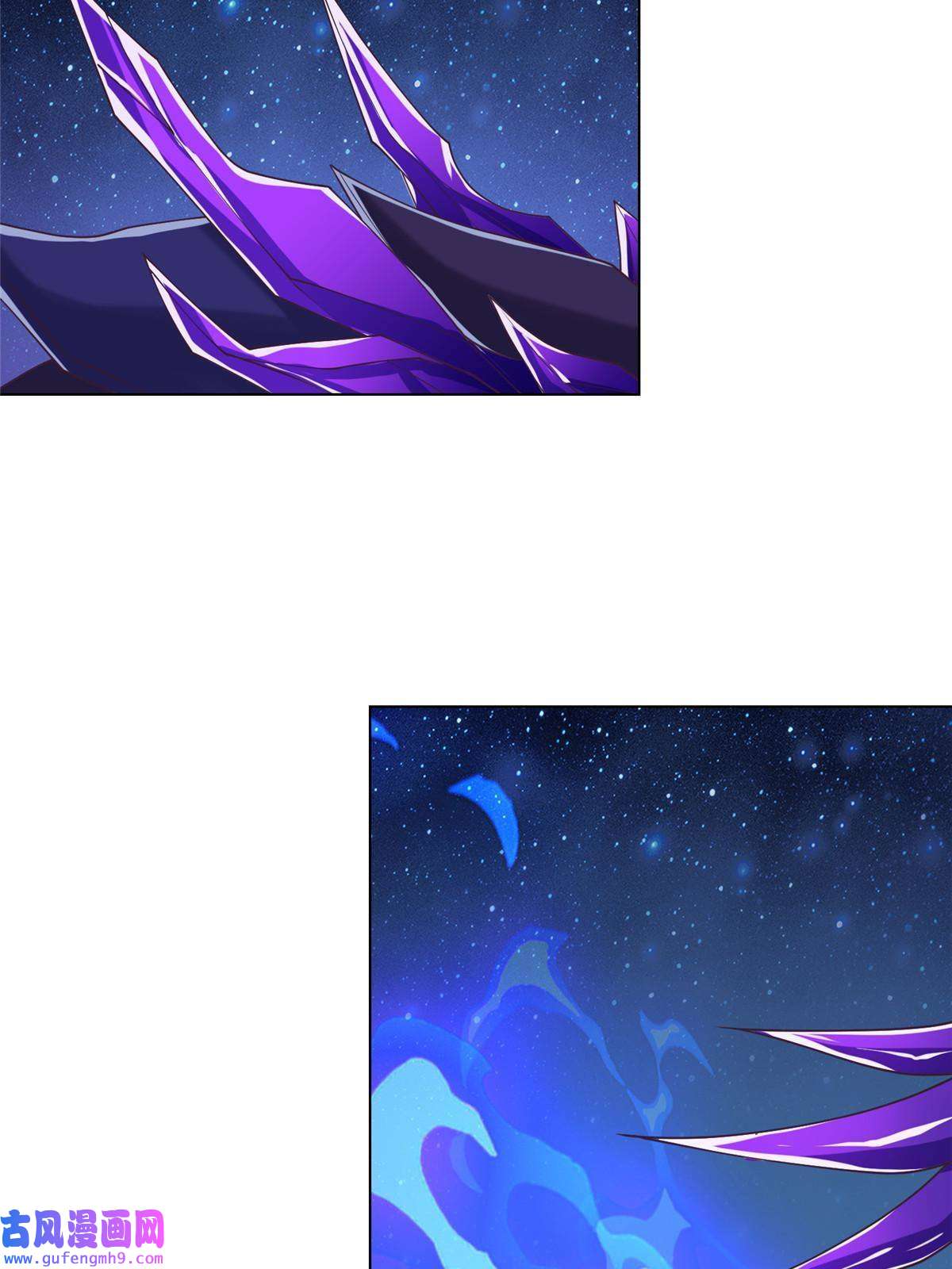 牧龙师175 煞星龙
