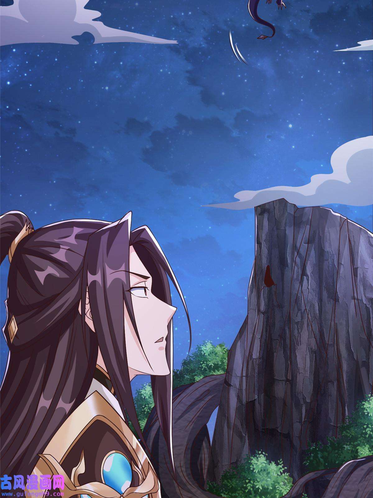 牧龙师175 煞星龙