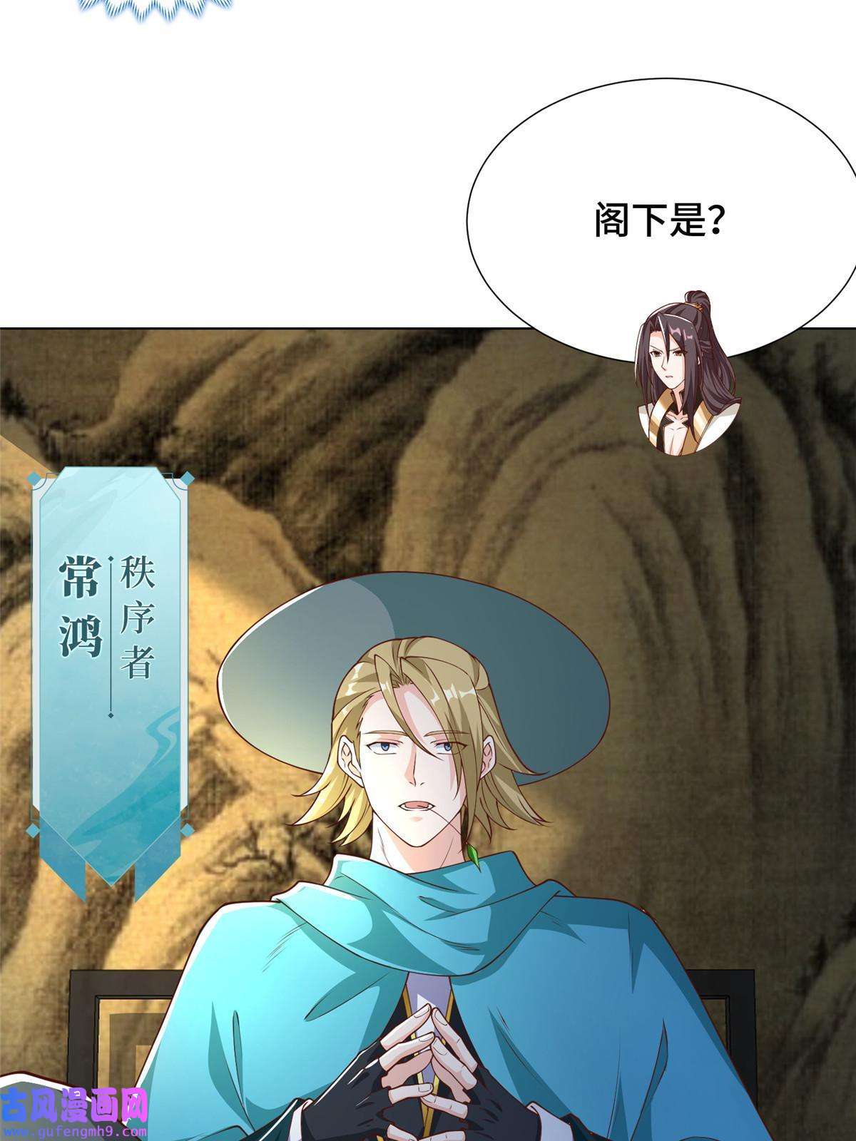 牧龙师176 大佬齐聚
