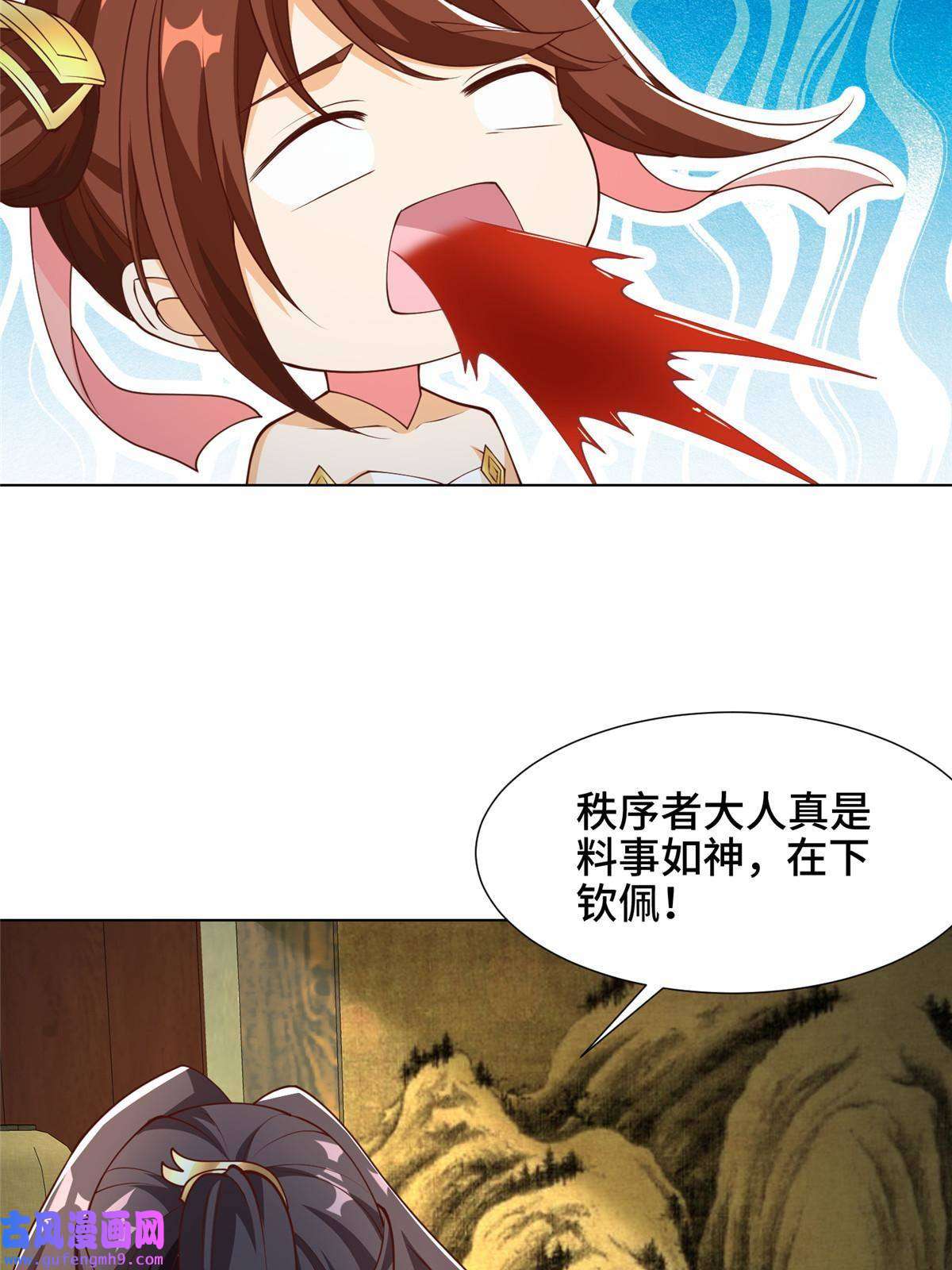 牧龙师176 大佬齐聚