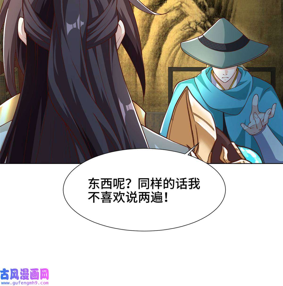 牧龙师176 大佬齐聚