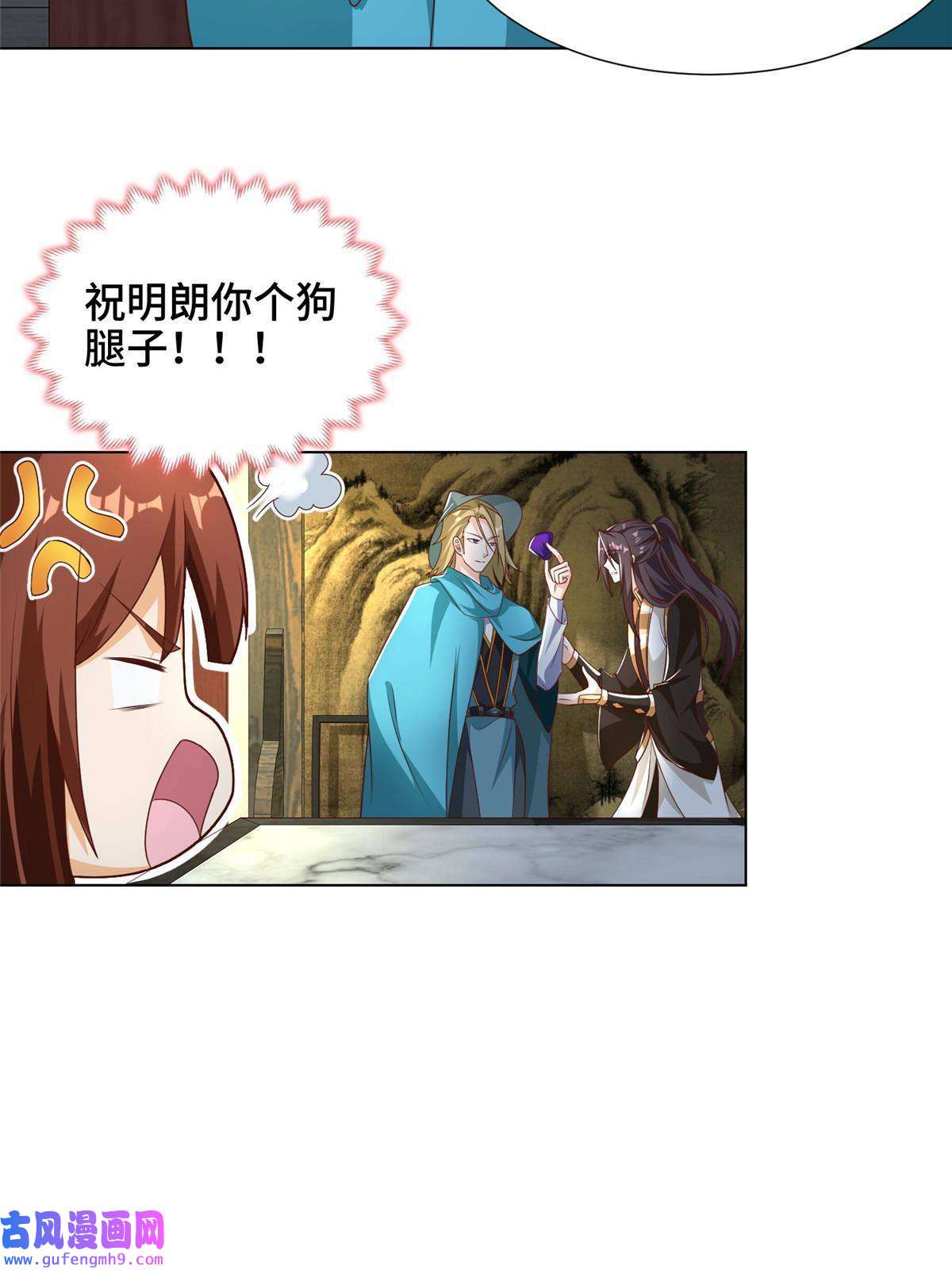 牧龙师176 大佬齐聚