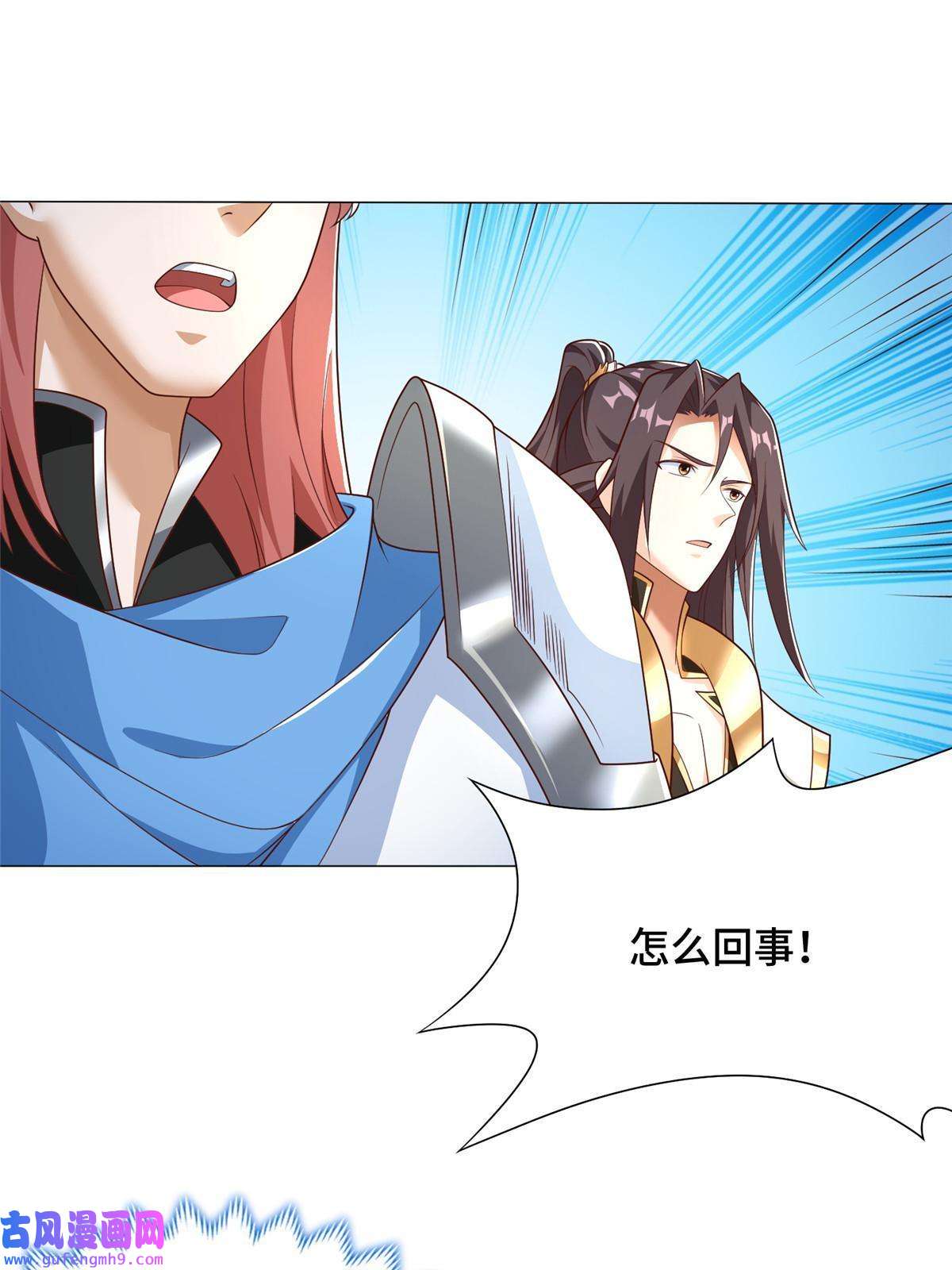 牧龙师176 大佬齐聚
