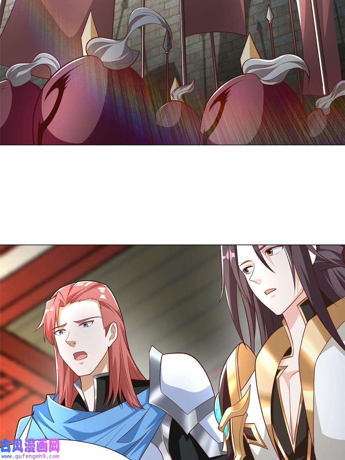 牧龙师176 大佬齐聚