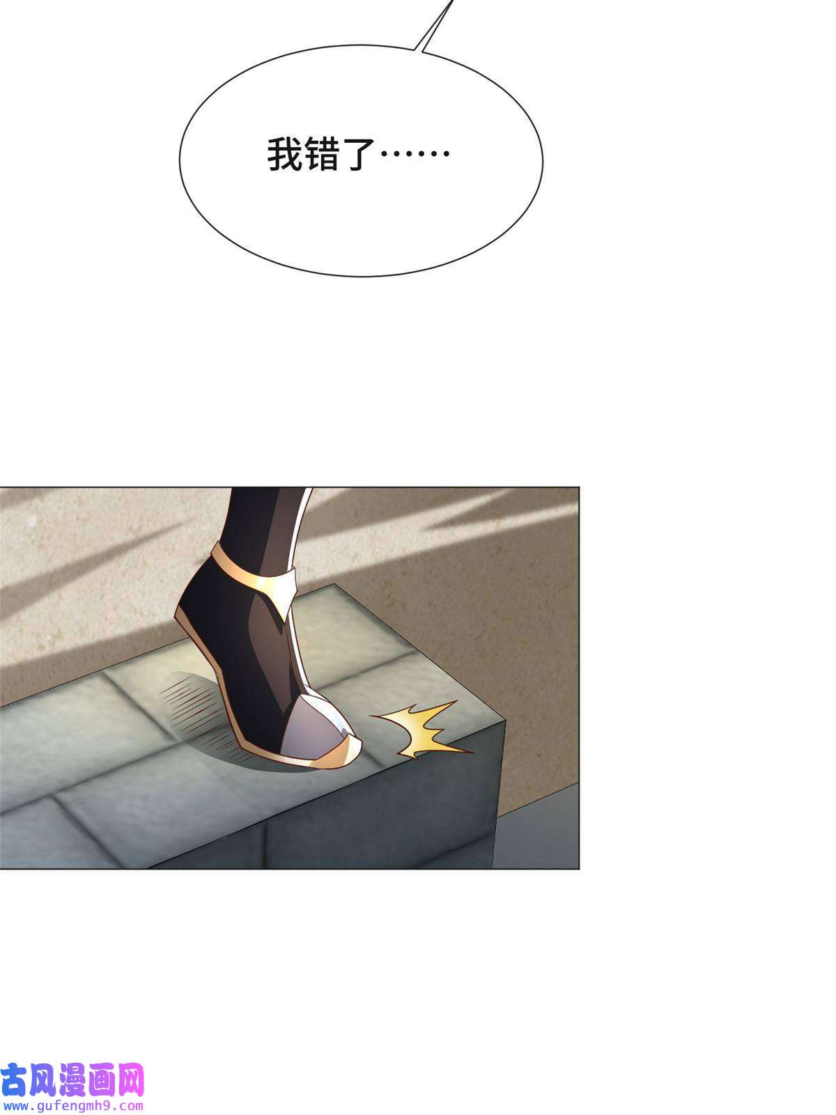 牧龙师176 大佬齐聚