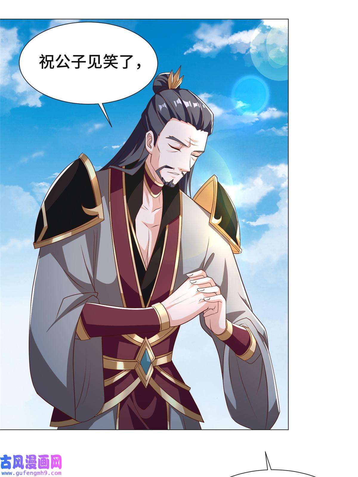牧龙师176 大佬齐聚