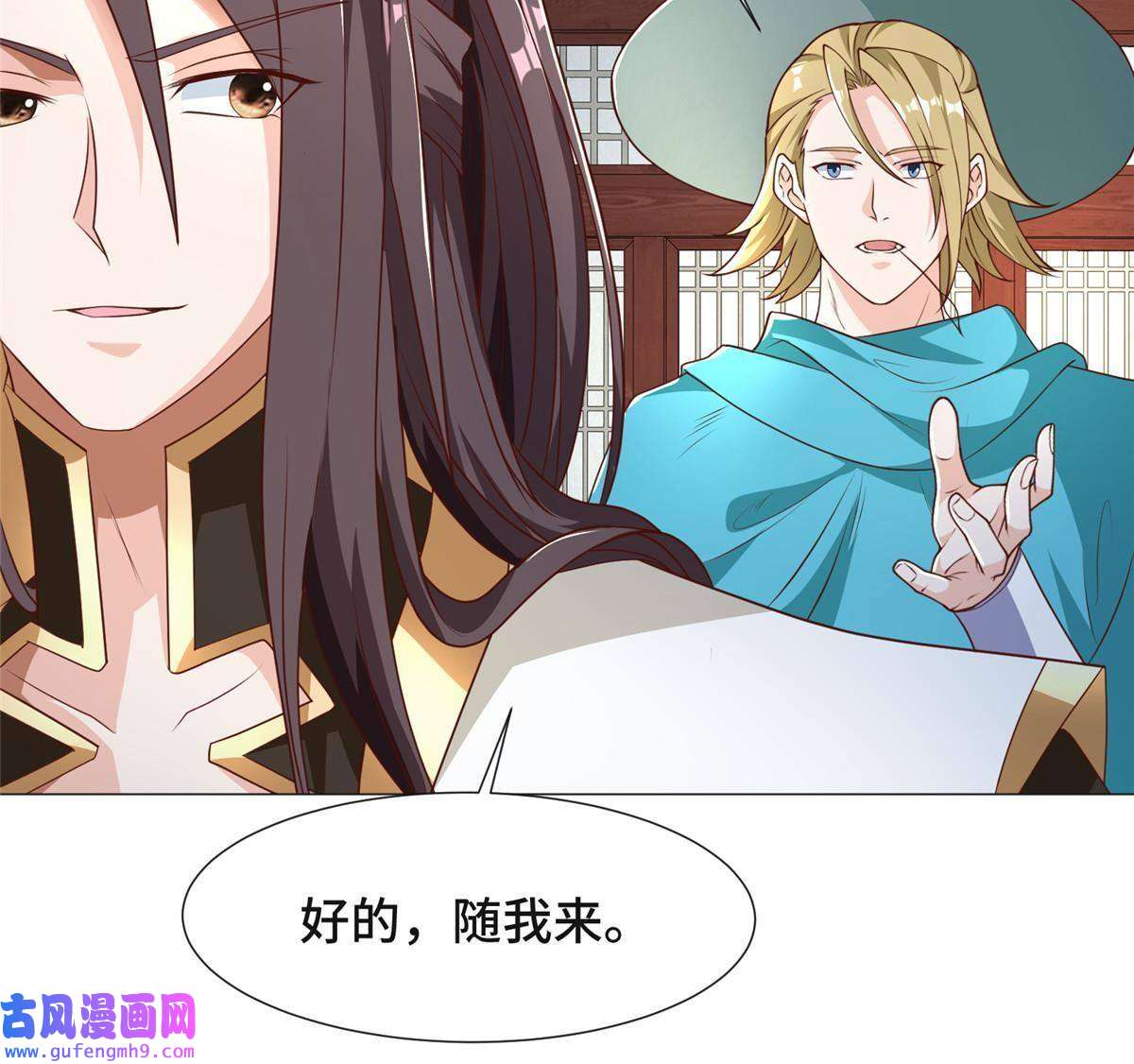 牧龙师176 大佬齐聚