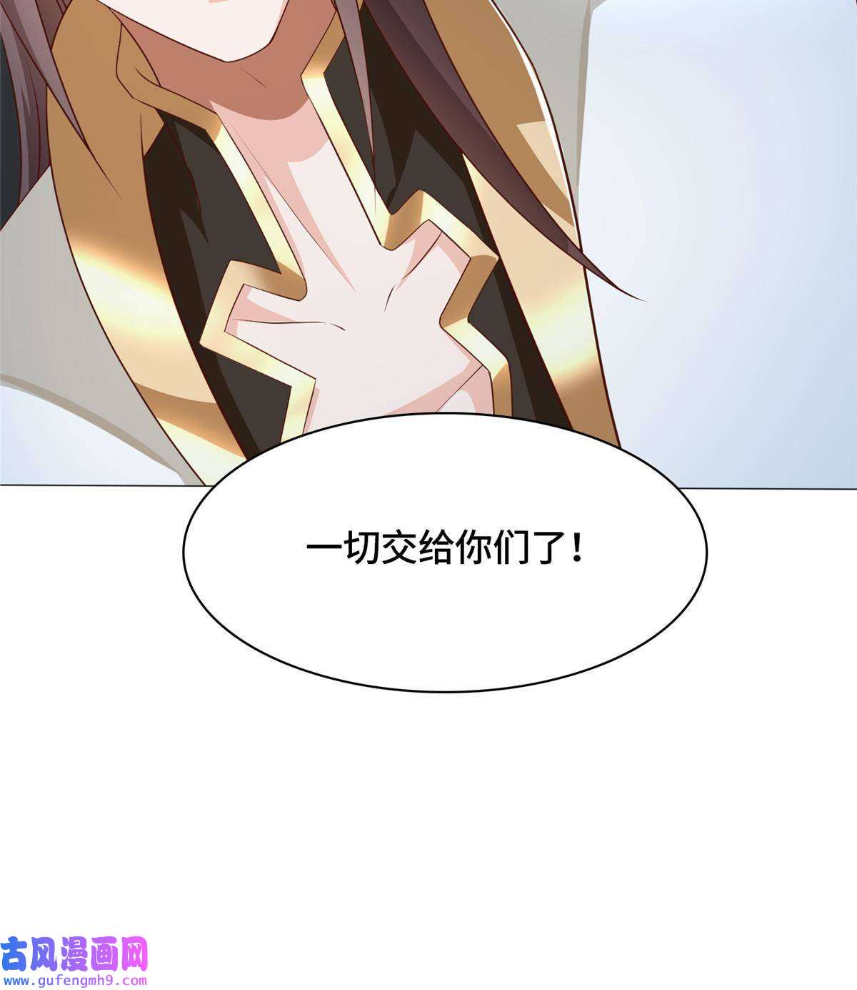 牧龙师176 大佬齐聚