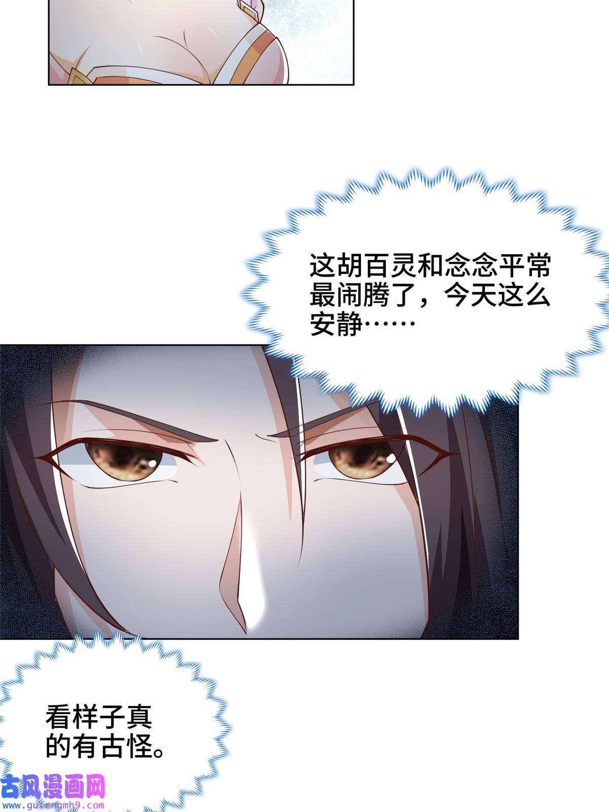 牧龙师176 大佬齐聚