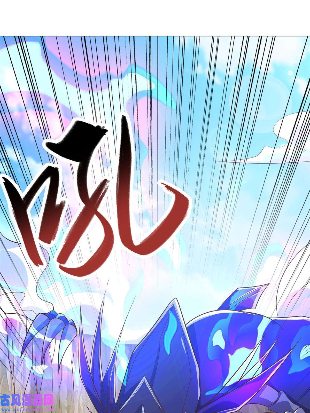 牧龙师177 恐怖的煞星龙