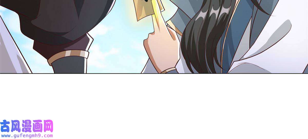 牧龙师177 恐怖的煞星龙