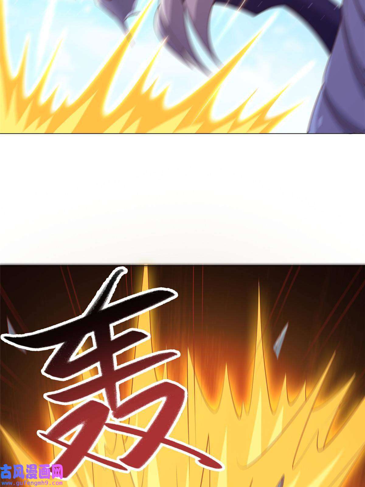 牧龙师177 恐怖的煞星龙