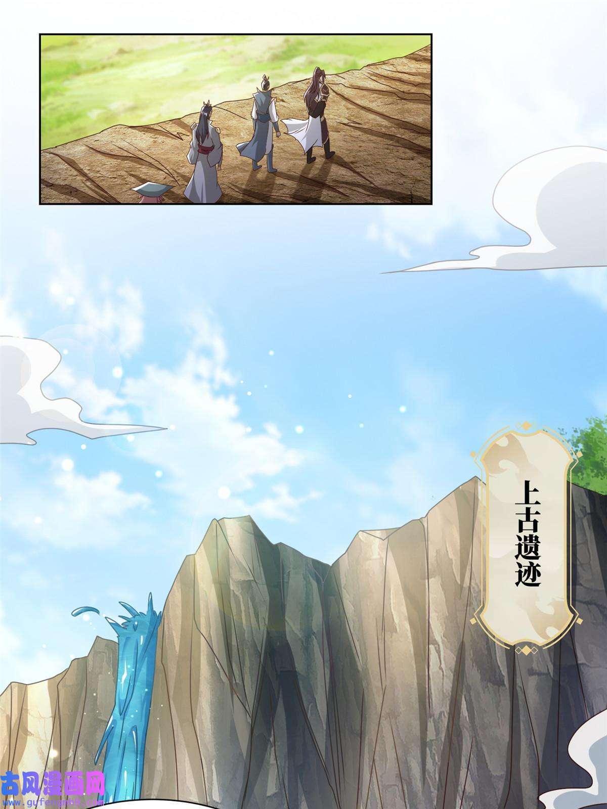 牧龙师177 恐怖的煞星龙