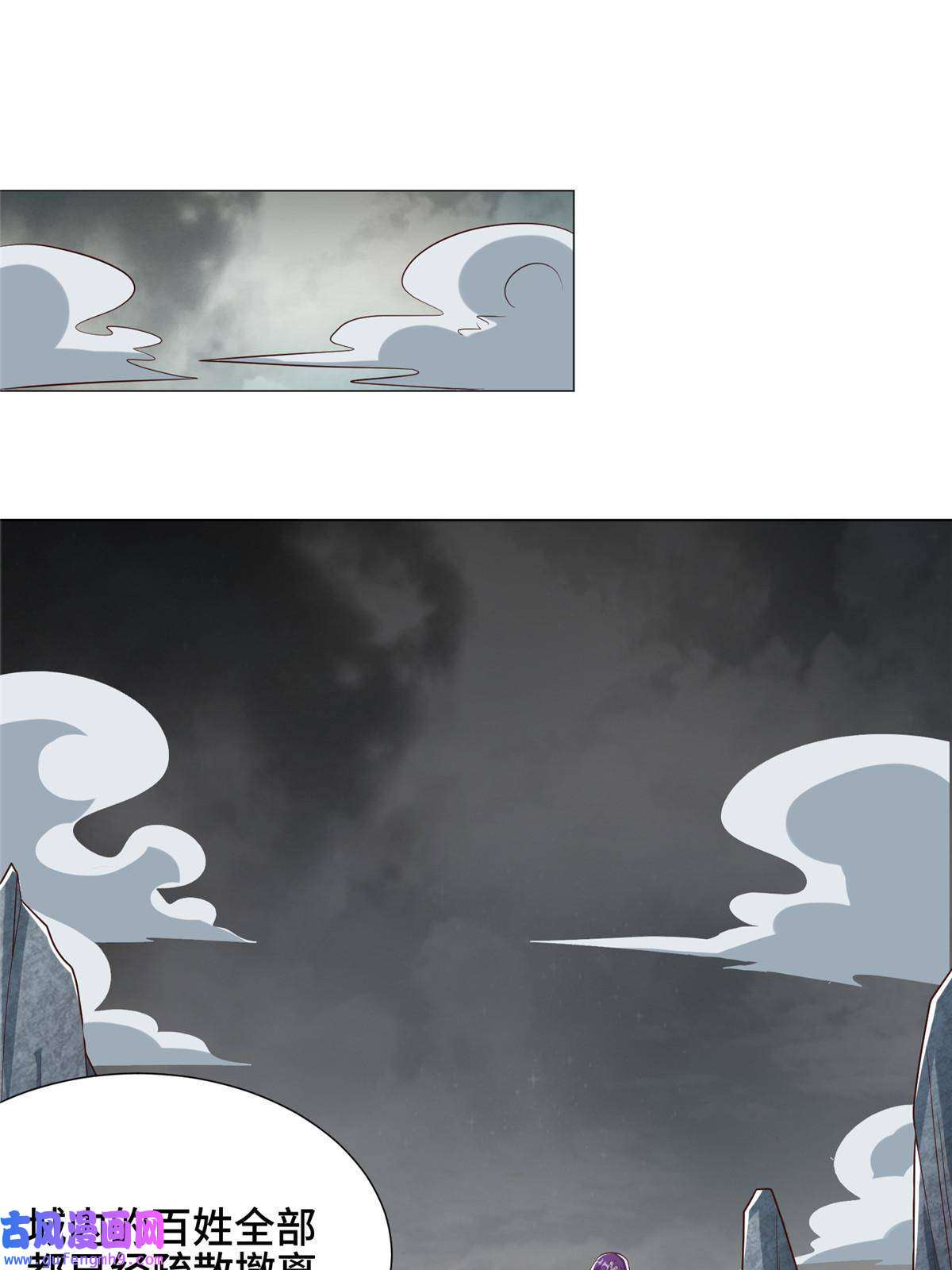 牧龙师177 恐怖的煞星龙