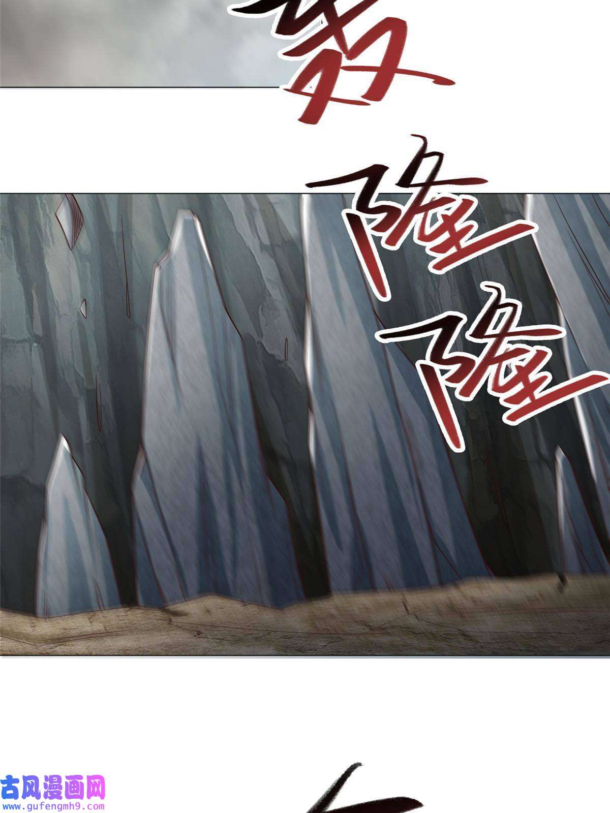 牧龙师177 恐怖的煞星龙