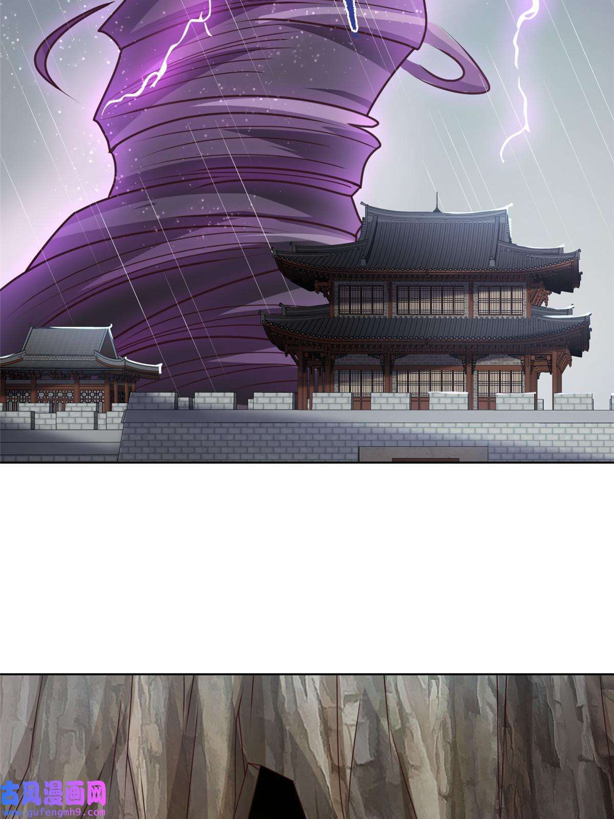 牧龙师177 恐怖的煞星龙