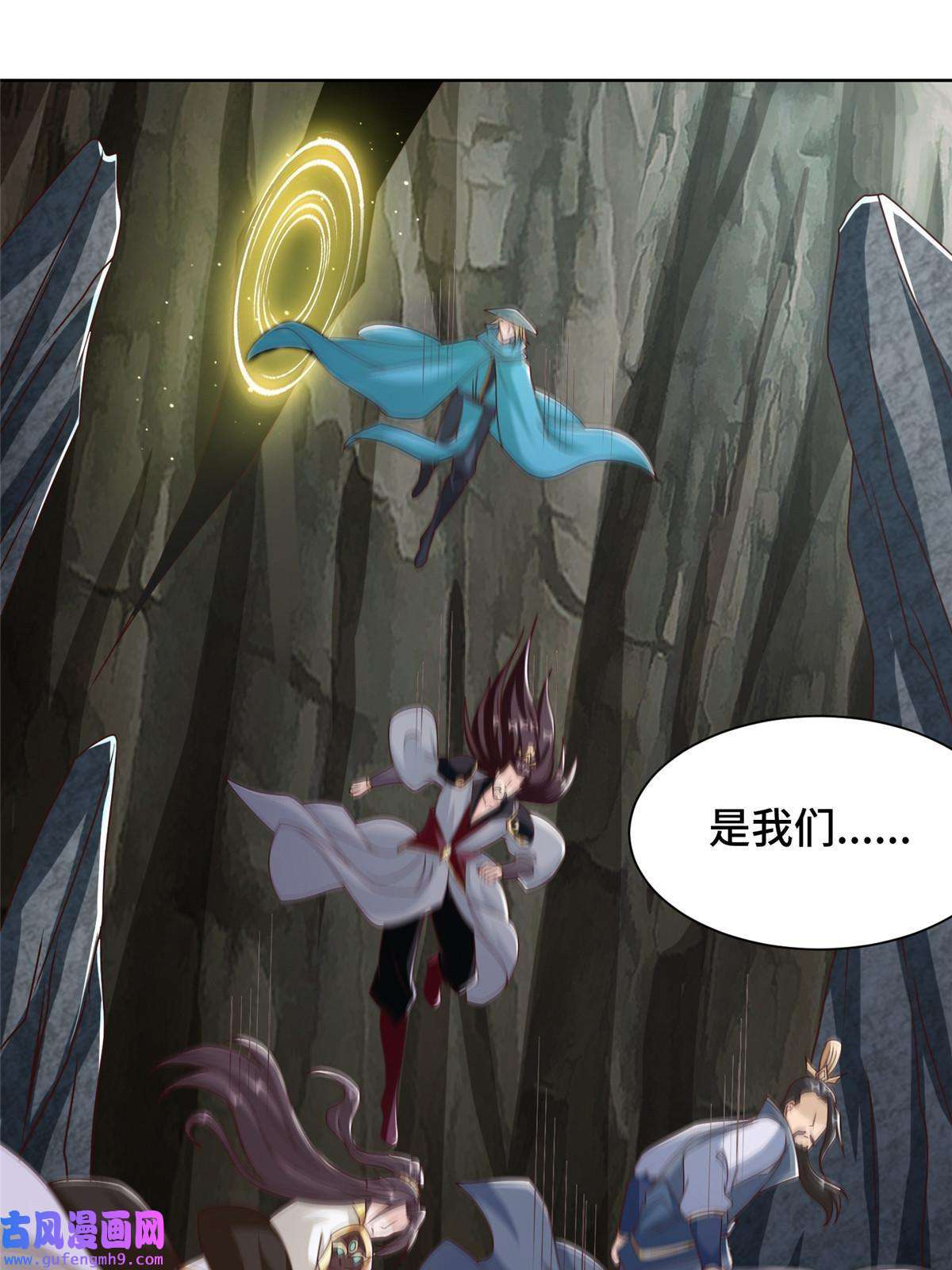 牧龙师177 恐怖的煞星龙