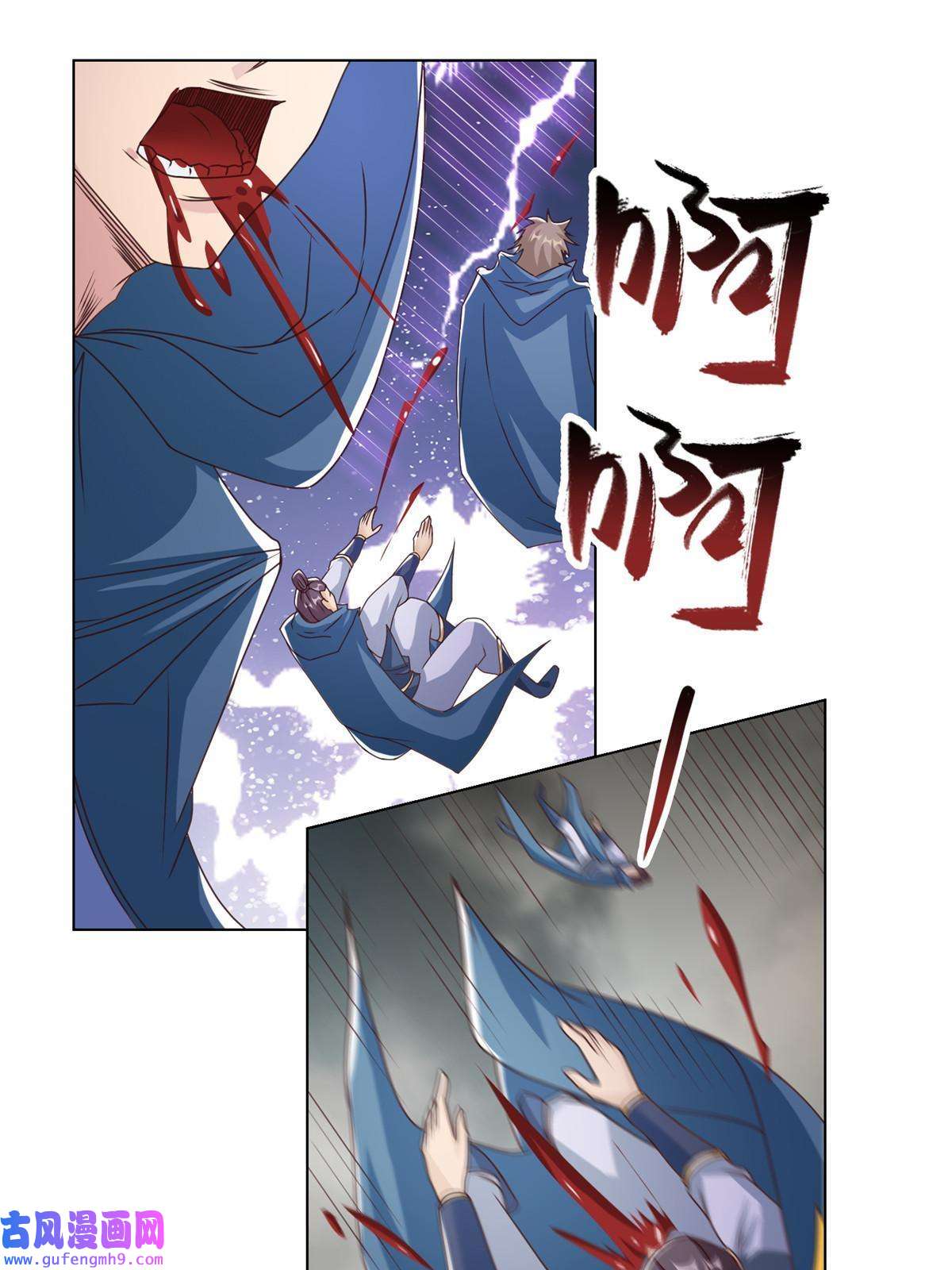 牧龙师177 恐怖的煞星龙