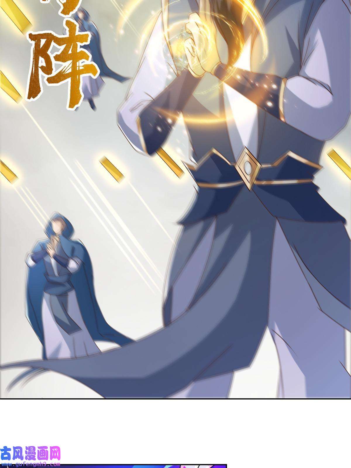 牧龙师177 恐怖的煞星龙