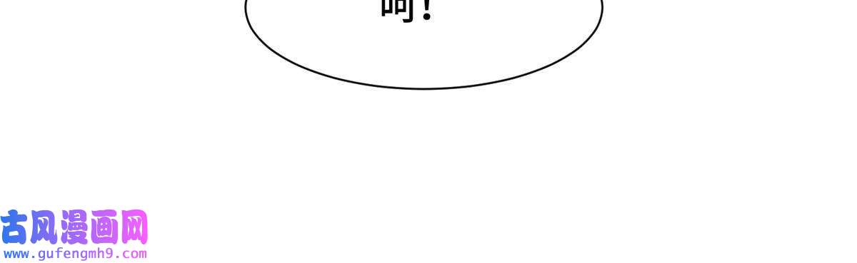 牧龙师177 恐怖的煞星龙