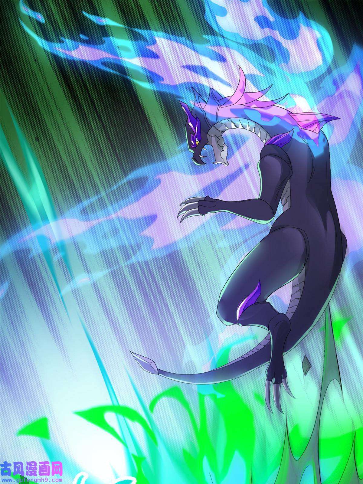 牧龙师178 死灵雌星龙