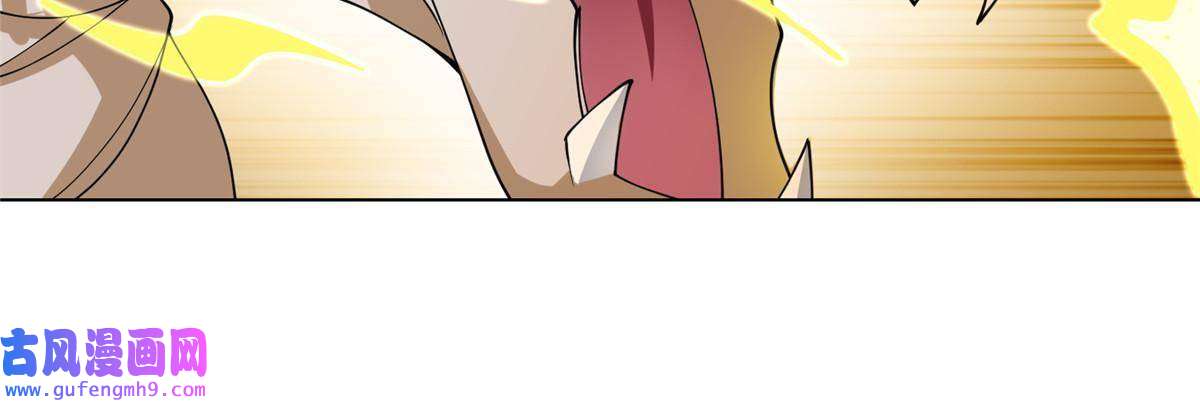 牧龙师178 死灵雌星龙