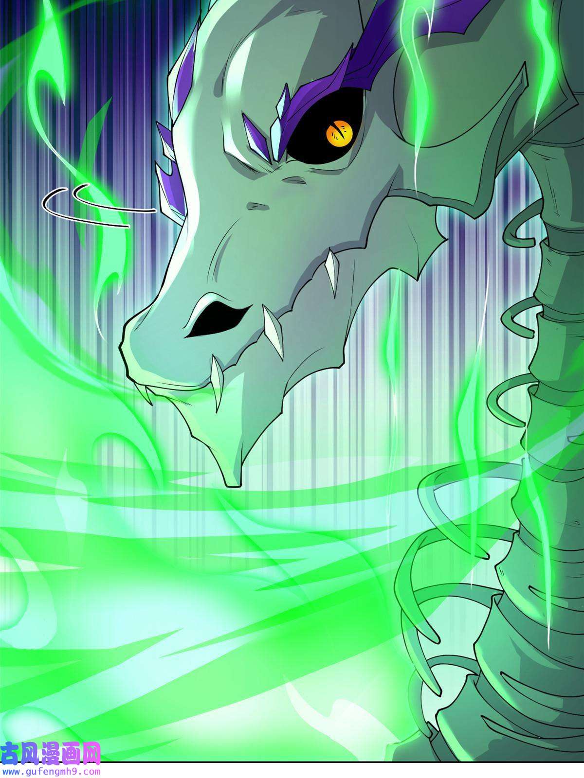 牧龙师179 陨火龙劫