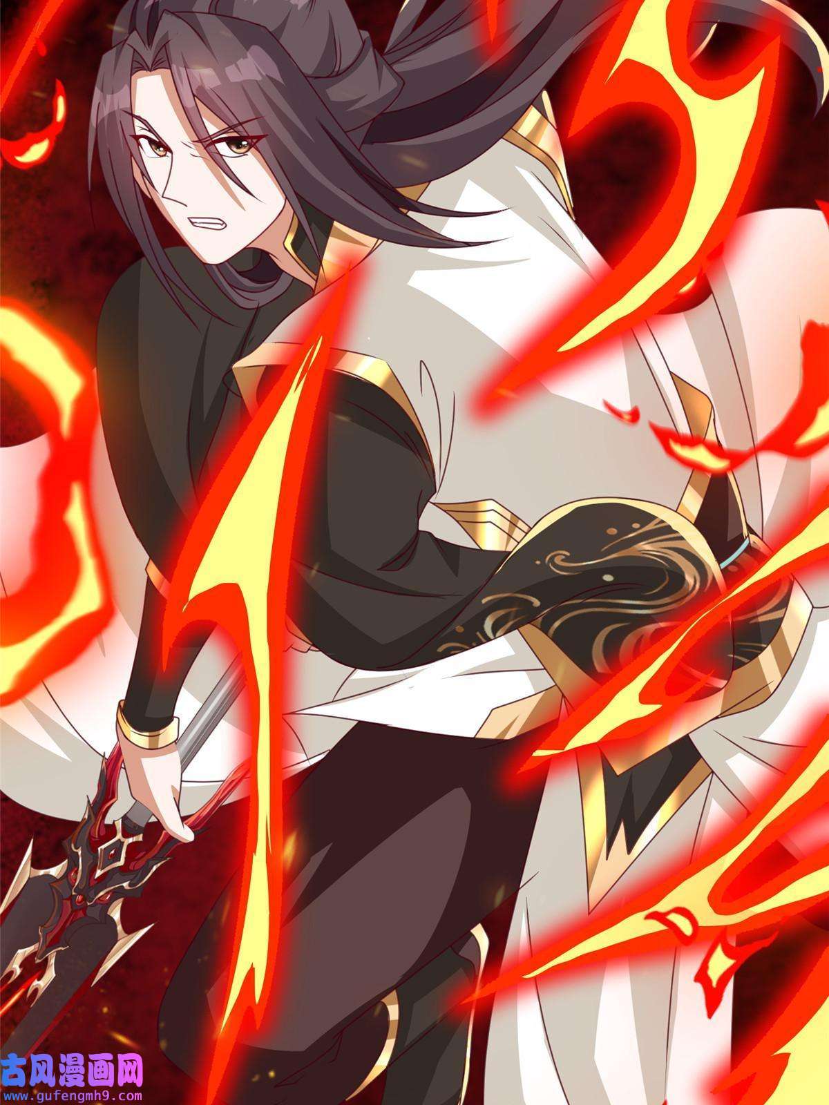 牧龙师180 火痕觉醒