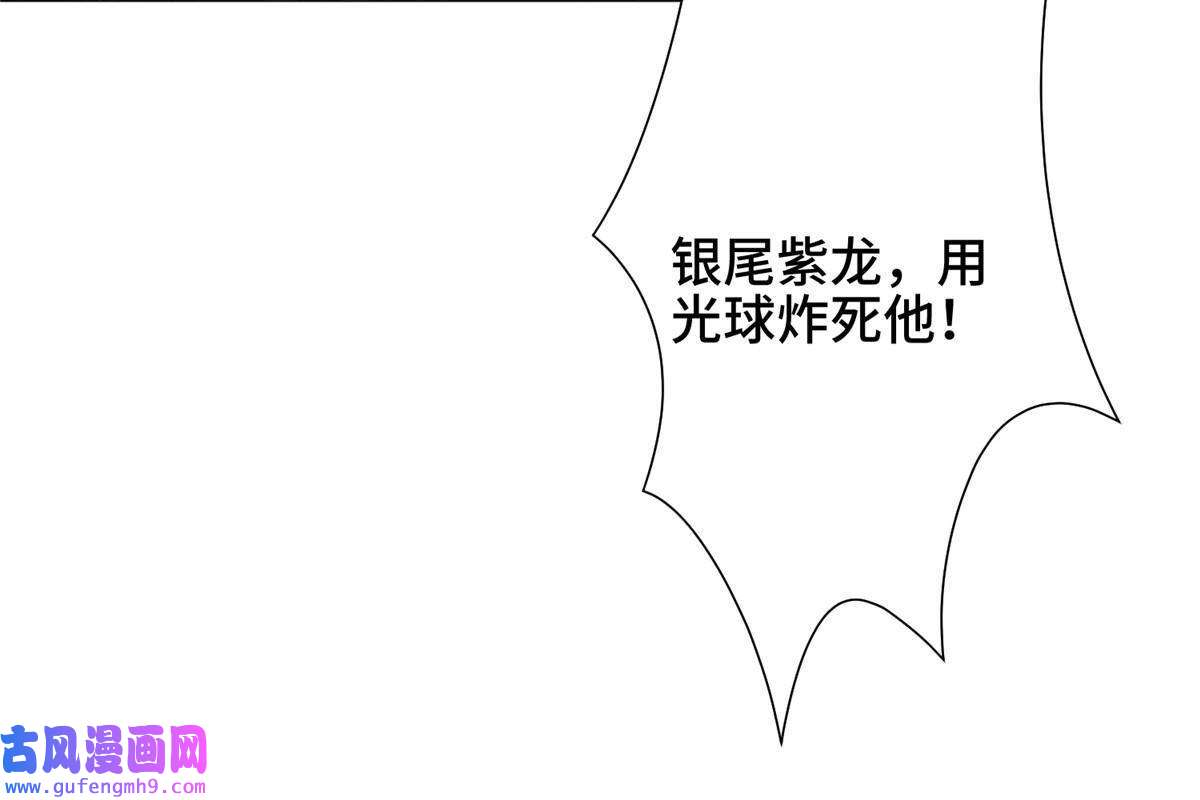 牧龙师181 签订灵约
