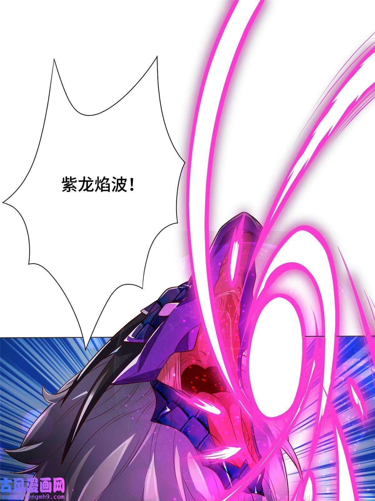牧龙师181 签订灵约