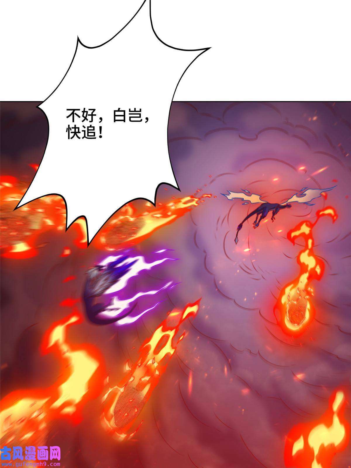 牧龙师181 签订灵约