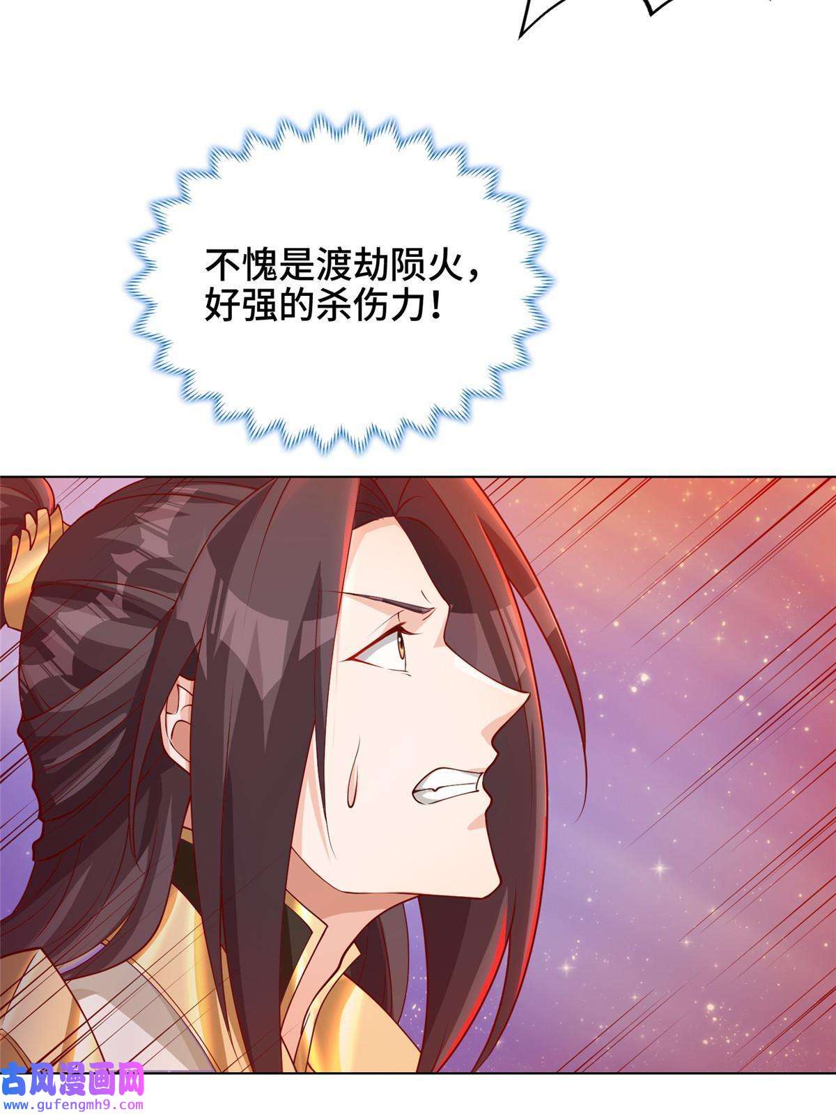 牧龙师181 签订灵约