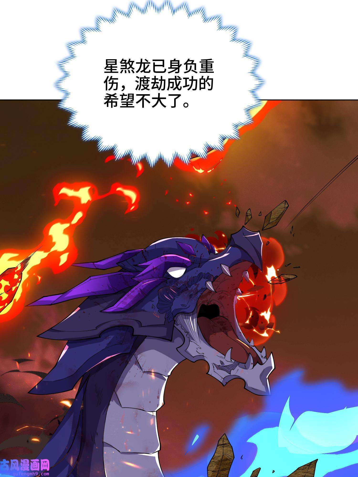 牧龙师181 签订灵约