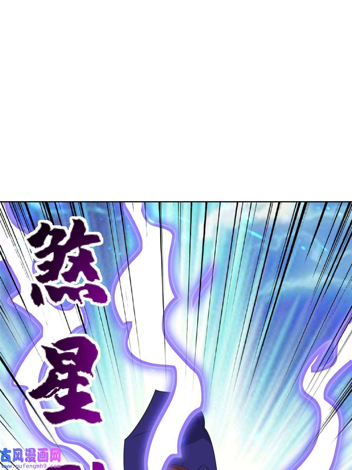 牧龙师181 签订灵约